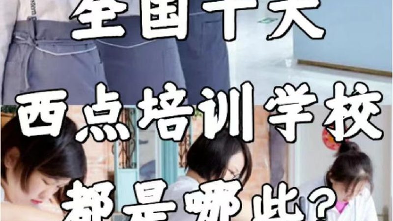 企业内训报价单：揭秘内训成本构成与合理预算
