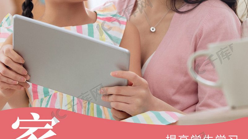 教育培训机构招生：如何精准触达目标群体