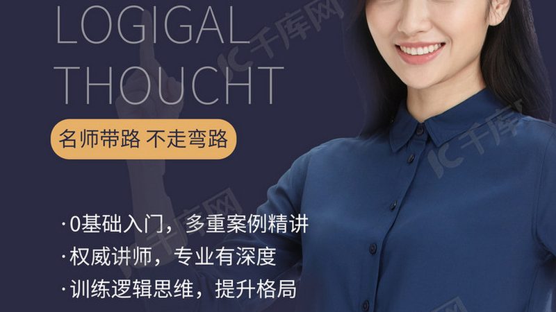 企业网课服务器配置：揭秘背后的技术细节