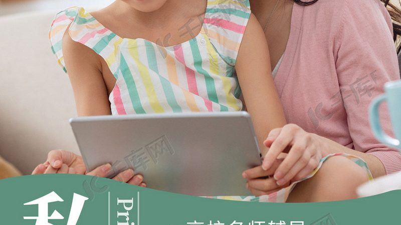 北京网课版权保护：守护知识，护航教育