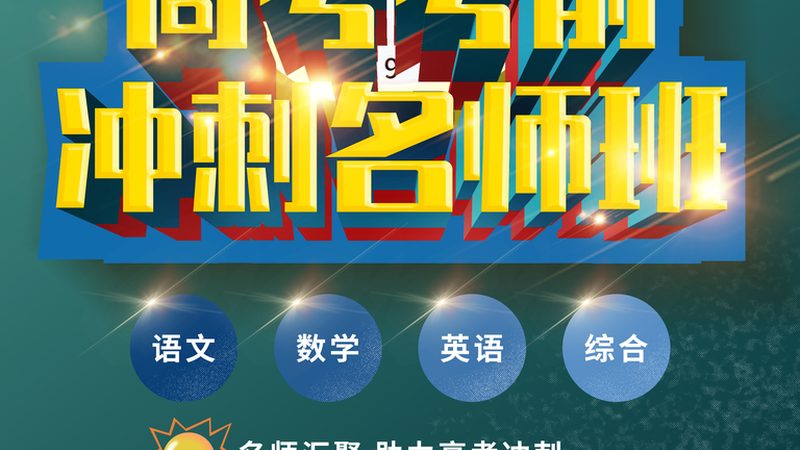 企业内训讲师费用，如何评估性价比？**