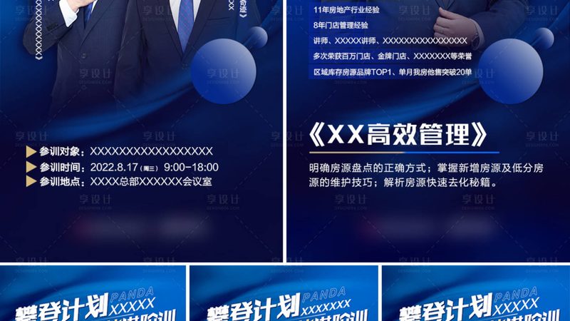 消防工程师培训课程哪个好