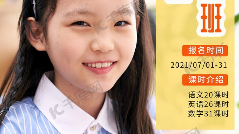 自考本科含金量：高不高？与普通本科有何区别？**