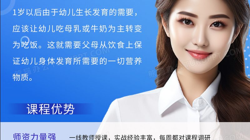 职业培训售后服务流程步骤