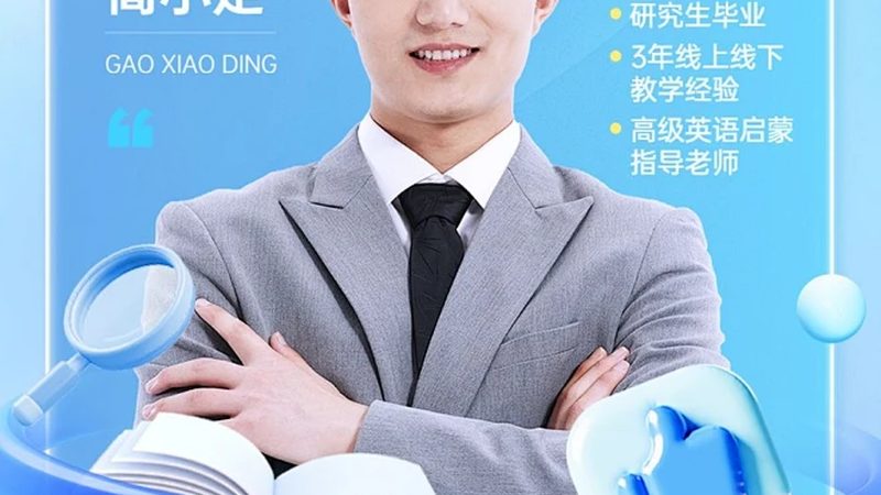 电工培训理论和实操的区别：表格解析