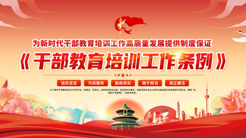 学历提升，选择正规机构的关键要素**