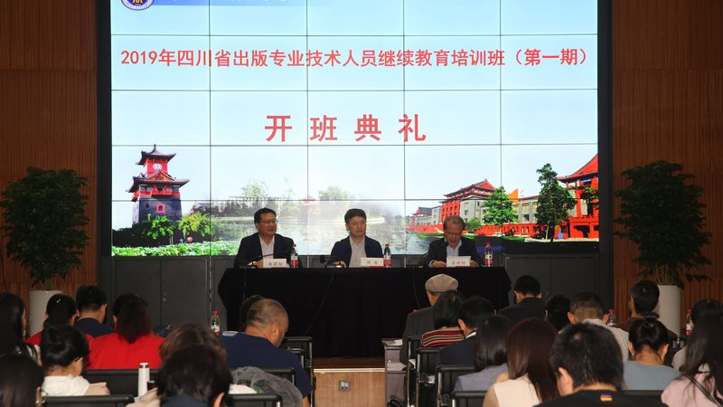 职业培训课程设计：如何打造高效学习体验