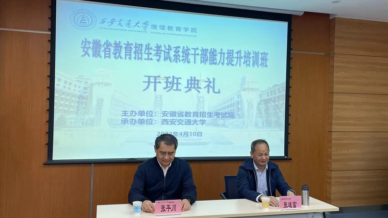 在线教育学习效果不如传统教育吗