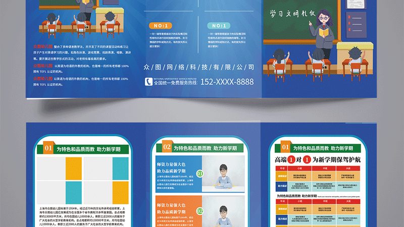 小标题：职场竞争加剧，短期培训应运而生