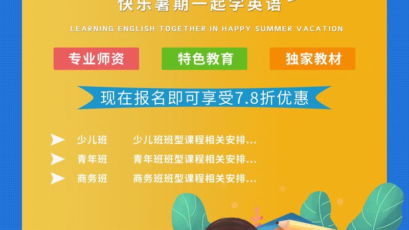 北京会计培训学校收费标准
